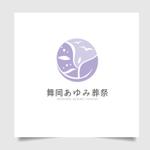 O-tani24 (sorachienakayoshi)さんの葬儀社のロゴ作成への提案