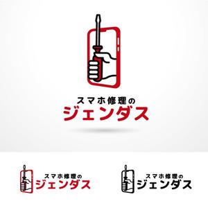 O-tani (sorachienakayoshi)さんのスマホ修理店のロゴへの提案