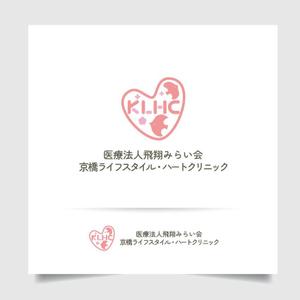 O-tani (sorachienakayoshi)さんの新規開業予定クリニック（内科・循環器内科）のロゴとタイプへの提案