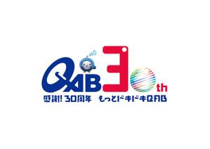 masashige.2101 (masashige2101)さんのテレ朝系ローカルテレビ局の30周年記念キャッチコピーのデザインへの提案