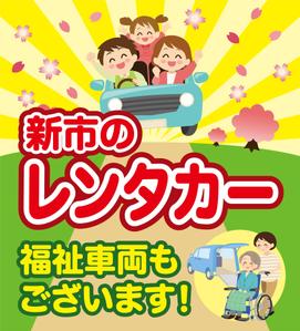 K_works (K_works)さんの事務所のガラス壁面への広告デザインへの提案