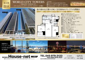 K_works (K_works)さんの不動産販売図面作成への提案