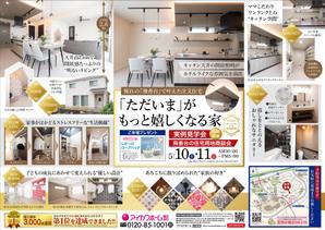 K_works (K_works)さんの知多本店250510　住まいの見学会チラシ作成依頼（常滑市飛香台）への提案
