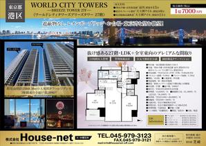 K_works (K_works)さんの不動産販売図面作成への提案