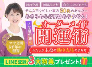 Yukari (yukari-252)さんのランディングページのヘッダーデザインへの提案