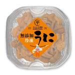 blue island (blueisland)さんの無添加冷凍うにのパック容器に貼る　ラベルへの提案