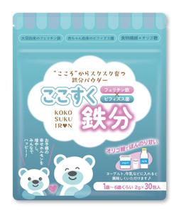 blue island (blueisland)さんの子供向け鉄分パウダーのパッケージデザイン（EC販売）への提案