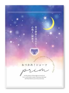 blue island (blueisland)さんの【新商品のパッケージコンペ】女性用インナーのオシャレなパッケージ募集！への提案