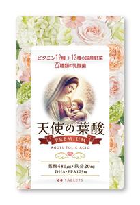 blue island (blueisland)さんの新商品・葉酸サプリのパッケージデザインへの提案