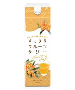 blue island (blueisland)さんのサジードリンクのパッケージコンペへの提案