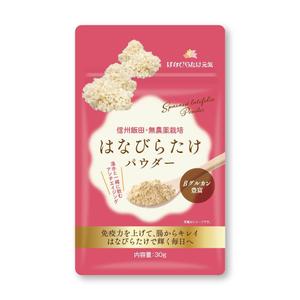blue island (blueisland)さんの健康食品・ハナビラタケパウダーの　パッケージデザインへの提案