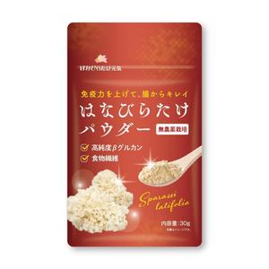 blue island (blueisland)さんの健康食品・ハナビラタケパウダーの　パッケージデザインへの提案