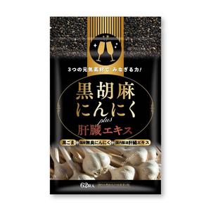 blue island (blueisland)さんの男性向けサプリ　パッケージ表デザイン（裏面作成は不要） への提案