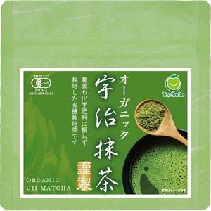 blue island (blueisland)さんの宇治抹茶の商品ラベルデザイン制作への提案