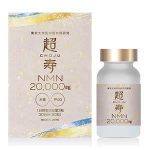 blue island (blueisland)さんのNMNサプリメントのパッケージデザイン募集への提案