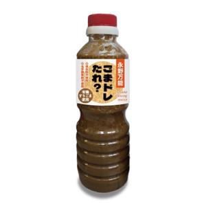 blue island (blueisland)さんの無添加のゴマドレッシングのパッケージ依頼への提案
