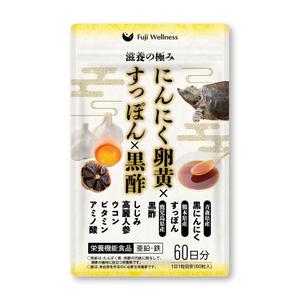 blue island (blueisland)さんのAmazon販売予定のサプリメント「にんにく卵黄×すっぽん×黒酢サプリ」のパッケージデザインへの提案