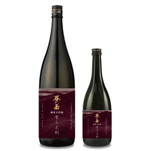 blue island (blueisland)さんのスポット商品　パッケージデザイン　飲料ボトル　ラベル　デザイン　日本酒　⑫への提案