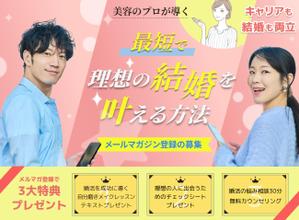 azu (azu-ponpon)さんのランディングページのヘッダーデザインへの提案