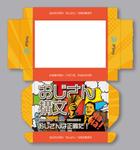 ART BOB (BOB-Workshop)さんのエンタメカードゲーム「おじさん構文」のパッケージデザインへの提案