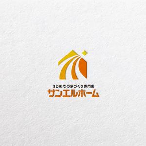 YOO GRAPH (fujiseyoo)さんの住宅会社「サンエルホーム」ハートモチーフのロゴへの提案