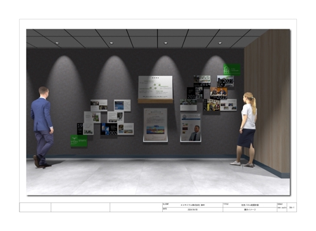 a05089dnさんの会社エントランスの壁に飾る、社史パネルの配置デザイン図への提案