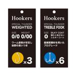 mwt design (mowoto)さんの釣り針ブランドの商品パッケージデザイン ( 2種類 )への提案