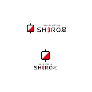plus X (april48)さんの【急募】トレーディングツール「SHIRO足」のロゴ制作のお願いへの提案