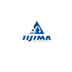 plus X (april48)さんの土木工事会社（有限会社　飯嶋開発）のロゴへの提案