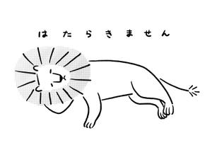 イラストレーター　nekomizo (nekomizo)さんの少しネガティブなセリフを吐く動物のイラストの面白いTシャツへの提案