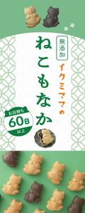 mio205 (mio205)さんのロールスクリーンのデザインへの提案