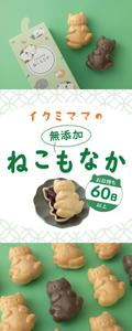 mio205 (mio205)さんのロールスクリーンのデザインへの提案