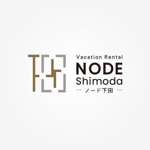 kmsh (kmsh)さんのアパートの一室を使った民泊施設「NODE Shimoda（ノード下田）」のロゴへの提案