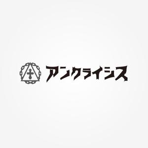 kmsh (kmsh)さんの新アイドルユニット｢アンクライシス｣のロゴ制作依頼への提案
