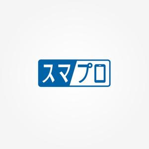 kmsh (kmsh)さんのSoftBankスマホ管理最新システム「スマプロ」ロゴのデザインへの提案