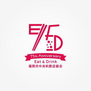 kmsh (kmsh)さんの「福岡市中央料飲店組合」創立75周年ロゴへの提案