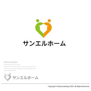 customxxx5656 (customxxx5656)さんの住宅会社「サンエルホーム」ハートモチーフのロゴへの提案
