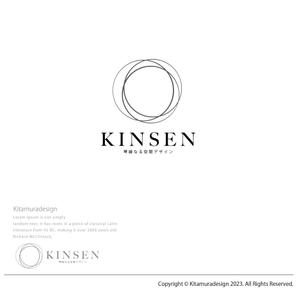 customxxx5656 (customxxx5656)さんのリフォームリノベーション事業/空間デザインブランド「KINSEN」のロゴへの提案