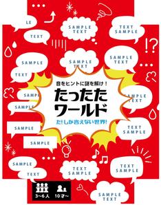 customxxx5656 (customxxx5656)さんの新作カードゲームのパッケージ制作への提案