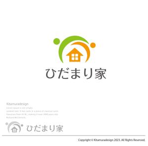 customxxx5656 (customxxx5656)さんの子ども達のための団体「ひだまり家」のロゴ制作への提案