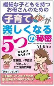 customxxx5656 (customxxx5656)さんの電子書籍の表紙デザインへの提案