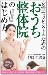 customxxx5656 (customxxx5656)さんの電子書籍（kindle）の表紙デザインへの提案
