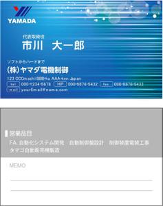 customxxx5656 (customxxx5656)さんの名刺のリニューアルへの提案