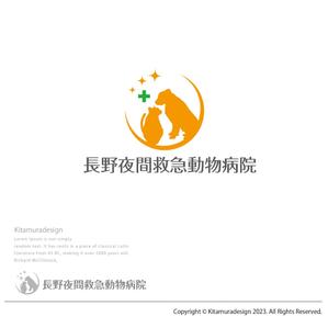 customxxx5656 (customxxx5656)さんの歯科医院の看板のデザインへの提案