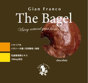 customxxx5656 (customxxx5656)さんの食べログ百名店ベーカリー「ジャンフランコ」の【The Bagel】のパッケージ ４種への提案