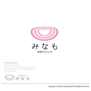 customxxx5656 (customxxx5656)さんのみなも在宅クリニック（在宅診療クリニック）のロゴ作成をお願いしますへの提案