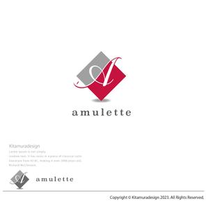 customxxx5656 (customxxx5656)さんの中古ブランド品ショップサイト『amulette』のロゴへの提案