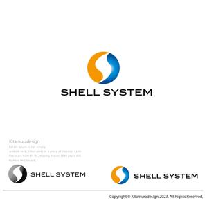 customxxx5656 (customxxx5656)さんのシステム開発会社のロゴ作成への提案