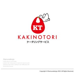 customxxx5656 (customxxx5656)さんのケータリングサービスのロゴ「ケータリング　カキノトリ」への提案