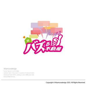 customxxx5656 (customxxx5656)さんの不動産サービス「バズる不動産」のロゴへの提案